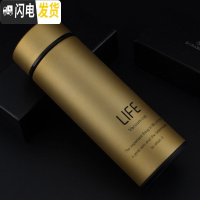 三维工匠保温杯男刻字不锈钢商务大容量水杯女便携带滤网定制印OGO 金色350