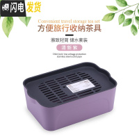 三维工匠功夫茶具配件旅行茶盘车载茶盘收纳盒工地茶盘办公茶盘便携式茶盘 紫色