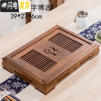 三维工匠实木茶盘鸡翅木花梨木黑檀储水式便携式小号茶台茶海功夫茶具家用 款十九鸡翅福字博古39*27cm(抽屉储水式)
