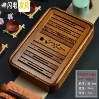 三维工匠实木茶盘鸡翅木花梨木黑檀储水式便携式小号茶台茶海功夫茶具家用 款一:鸡翅圆角中盛水(储水式)35.5*24cm