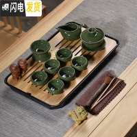 三维工匠家用简约功夫茶具茶盘套装迷你储水密胺干泡茶台日式竹制茶托盘 10头孔雀绿冰裂盖碗密胺黑大长方盘 17件