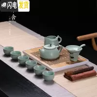 三维工匠汝窑茶具套装开片整套家用简约办公室陶瓷功夫泡茶壶茶杯茶盘 汝窑9头石瓢壶套装配茶盘 12件