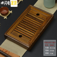 三维工匠实木茶盘鸡翅木花梨木黑檀储水式便携式小号茶台茶海功夫茶具家用 款十:鸡翅经典中盛水(储水式)28.5*18cm
