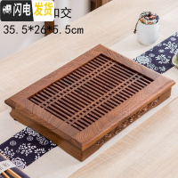 三维工匠实木茶盘鸡翅木花梨木黑檀储水式便携式小号茶台茶海功夫茶具家用 款十七鸡翅知交(抽屉储水式)35.5*26cm