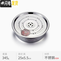 三维工匠 加厚不锈钢茶盘双层蓄水储水式大号茶池 圆形沥水盘金属茶海 圆盘25CM茶具