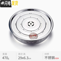 三维工匠 加厚不锈钢茶盘双层蓄水储水式大号茶池 圆形沥水盘金属茶海 圆盘29CM茶具