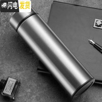 三维工匠保温杯男刻字不锈钢商务大容量水杯女便携带滤网定制印OGO 亮光本色500