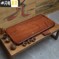 三维工匠花梨木茶盘 整块实木 茶海茶台托盘家用简约小号客厅茶具黑檀木鱼 桔色双圆台98*46*5CM
