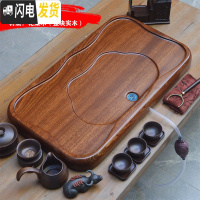 三维工匠花梨木茶盘 整块实木 茶海茶台托盘家用简约小号客厅茶具黑檀木鱼 行云流水50*30*5CM+赠品-花梨木