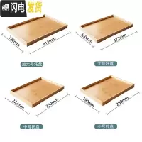 三维工匠竹托盘竹制托盘长方形家用北欧茶盘水杯实木商用木盘子餐具盘子 加大号托盘41cm*29cm