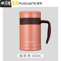 三维工匠保温杯男女士便携带把家用手柄商务办公室泡茶水杯子带盖过滤 咖啡色400