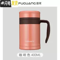 三维工匠保温杯男女士便携带把家用手柄商务办公室泡茶水杯子带盖过滤 咖啡色400