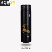三维工匠保温杯男女学生简约便携智能水杯创意个性潮流大容量不锈钢茶杯子 黑色雪花鹿450(夜光版)
