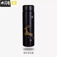 三维工匠保温杯男女学生简约便携智能水杯创意个性潮流大容量不锈钢茶杯子 黑色雪花鹿450(夜光版)