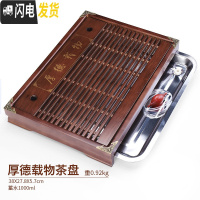 三维工匠茶盘实木不锈钢底盘家用简约小茶台抽屉式茶海储排两用茶托 厚德载物配不锈钢茶盘茶具