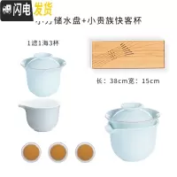 三维工匠又见造物储水茶盘家用简约功夫茶具套装茶海日式客厅干泡茶台小号 小方储水盘+影青贵族/1滤1海3杯