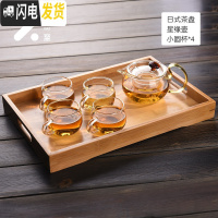 三维工匠竹木茶盘家用日式简约风ins超火竹制托盘方形小巧精致木制茶具 星缘壶+小圆杯*4+日式茶盘