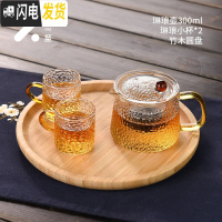 三维工匠竹木茶盘家用日式简约风ins超火竹制托盘方形小巧精致木制茶具 琳琅壶300+琳琅小杯*2+竹木圆盘