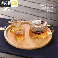 三维工匠竹木茶盘家用日式简约风ins超火竹制托盘方形小巧精致木制茶具 琳琅壶300+琳琅小杯*2+竹木圆盘