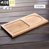 三维工匠竹木茶盘家用日式简约风ins超火竹制托盘方形小巧精致木制茶具 行云流水