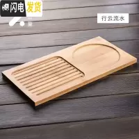 三维工匠竹木茶盘家用日式简约风ins超火竹制托盘方形小巧精致木制茶具 行云流水