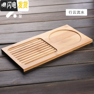 三维工匠竹木茶盘家用日式简约风ins超火竹制托盘方形小巧精致木制茶具 行云流水