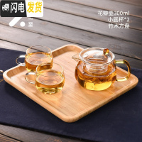 三维工匠竹木茶盘家用日式简约风ins超火竹制托盘方形小巧精致木制茶具 花瓣壶300+小圆杯*2+竹木方盘