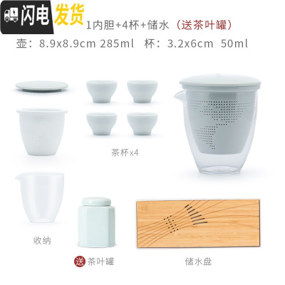 三维工匠又见造物储水茶盘家用简约功夫茶具套装茶海日式客厅干泡茶台小号 小方储水盘+MIX7玻璃/1滤1海4杯