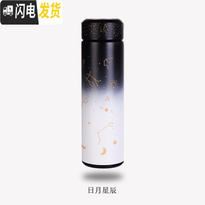 三维工匠保温杯男女学生简约便携智能水杯创意个性潮流大容量不锈钢茶杯子 日月星辰450(夜光版)