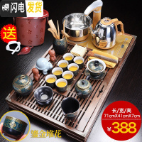 三维工匠功夫茶台烧水壶一体电热磁炉家用茶具实木茶盘套装全自动上水 沙金龙壶+陶泥古韵B配件388