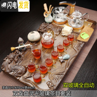 三维工匠家用实木一体全自动茶盘茶台茶壶整套紫砂功夫茶具套装玻璃泡茶壶 1双龙盘灵光玻璃双玻璃