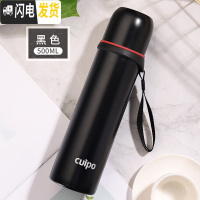 三维工匠子保温杯男女士学生316不锈钢杯子创意便携水杯定制刻字 黑色