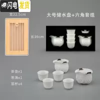 三维工匠又见造物储水茶盘家用简约功夫茶具套装茶海日式客厅干泡茶台小号 大号储水盘+川泽白六角套组