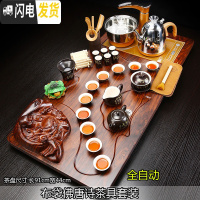 三维工匠家用实木一体全自动茶盘茶台茶壶整套紫砂功夫茶具套装玻璃泡茶壶 15布袋佛唐诗JDP套装