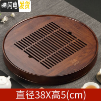 三维工匠竹制储水式茶盘家用圆形小型竹茶盘简约小号干泡茶台托盘茶海 碳竹圆茶盘(大号)送3样小礼品茶具
