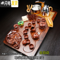 三维工匠家用实木一体全自动茶盘茶台茶壶整套紫砂功夫茶具套装玻璃泡茶壶 16布袋佛褐紫砂JDP套装