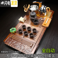 三维工匠家用实木一体全自动茶盘茶台茶壶整套紫砂功夫茶具套装玻璃泡茶壶 18大祥云自动紫砂福()JDP套装