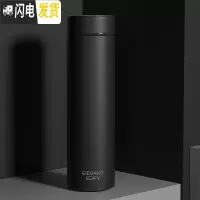 三维工匠保温杯男女学生简约便携智能水杯创意个性潮流大容量不锈钢茶杯子 磨砂黑500(橡胶手感)