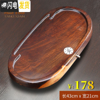 三维工匠实木茶盘家用简约客厅长方形干泡式茶盘茶具托盘功夫茶海泡茶茶台 黑檀博睿茶盘178