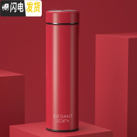三维工匠保温杯男女学生简约便携智能水杯创意个性潮流大容量不锈钢茶杯子 玫瑰红500