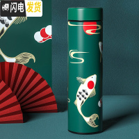 三维工匠保温杯男女学生简约便携智能水杯创意个性潮流大容量不锈钢茶杯子 锦鲤望月500(绿色)