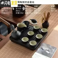 三维工匠天生大器乌金石干泡茶盘家用功夫茶具套装简约储水排水托盘小茶台 14日月正方乌金石黑陶侧把壶套装