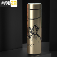 三维工匠保温杯男女学生简约便携智能水杯创意个性潮流大容量不锈钢茶杯子 游戏纸牌500