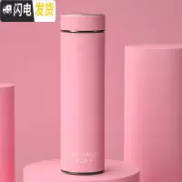三维工匠保温杯男女学生简约便携智能水杯创意个性潮流大容量不锈钢茶杯子 俏皮粉500