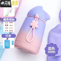 三维工匠保温杯迷你小巧便携可爱超萌水杯简约ins少女心随身携带小型杯子 蓝色+杯套