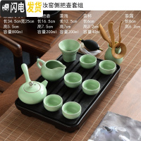 三维工匠天生大器乌金石干泡茶盘家用功夫茶具套装简约储水排水托盘小茶台 12条纹长方乌金石侧把汝窑套装