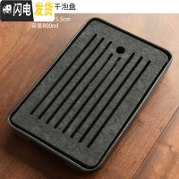 三维工匠天生大器乌金石干泡茶盘家用功夫茶具套装简约储水排水托盘小茶台 01条纹长方乌金石茶盘