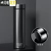 三维工匠保温杯男女学生简约便携智能水杯创意个性潮流大容量不锈钢茶杯子 古典银500(智能测温)