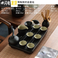 三维工匠天生大器乌金石干泡茶盘家用功夫茶具套装简约储水排水托盘小茶台 06条纹长方乌金黑陶侧把壶套装