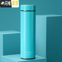 三维工匠保温杯男女学生简约便携智能水杯创意个性潮流大容量不锈钢茶杯子 晴空蓝500